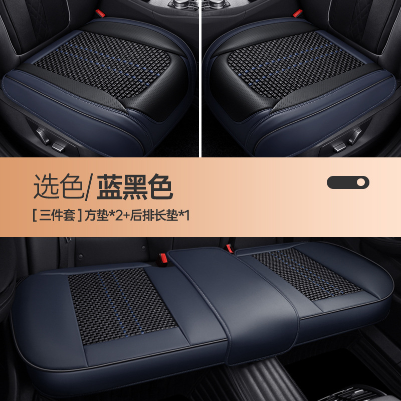 Seat cushion, seat cover – Universal Seasons Universal - v-21