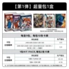 Transformers Extra Pack [Full box of 9 packs + 1 HIT pack] retails for 200 yuan/box