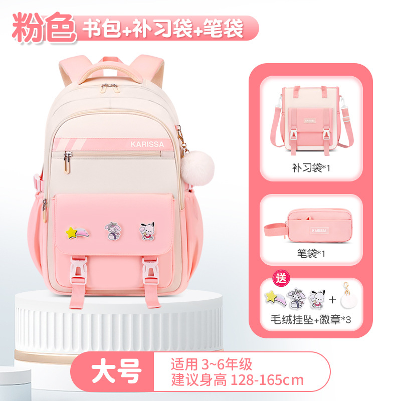 Mochila Escolar Nueva 2025 de Fábrica Shao Dong, Linda Mochila para Estudiantes de Primaria de 3.º a 6.º Grado, Mochila Infantil de Tela Oxford para Niñas