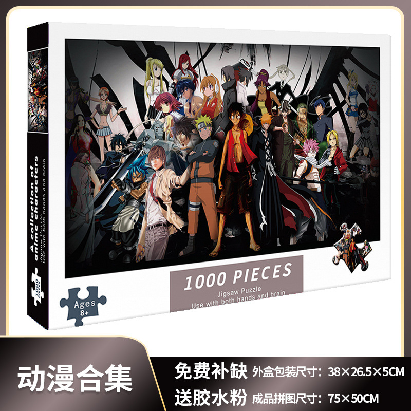 1.000 piezas de rompecabezas 1000 piezas de rompecabezas para niños versión para adultos niños y niñas de descompresión serie de curación de más de 6 años de edad 8-10 años