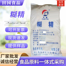 ���� ���lʳƷ���zճ���o���x�΄���䄩������ӆ����ă� ����