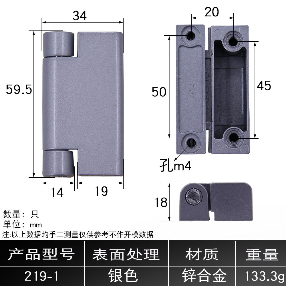 bisagra de aleación de zinc AW / Anwang nuevo tipo de bisagra de aleación de zinc de engrosamiento cuadrado equipo de gabinete eléctrico mecánico