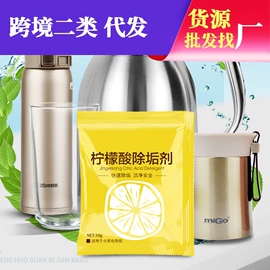 汽车清洁工具;车用置物袋;其他汽车内饰