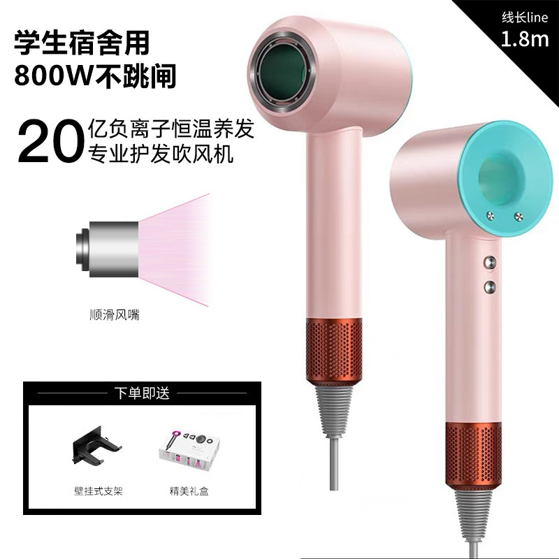 2025新款高速吹风机宿舍用学生小功率800w 1000w负离子护发大风力|undefined