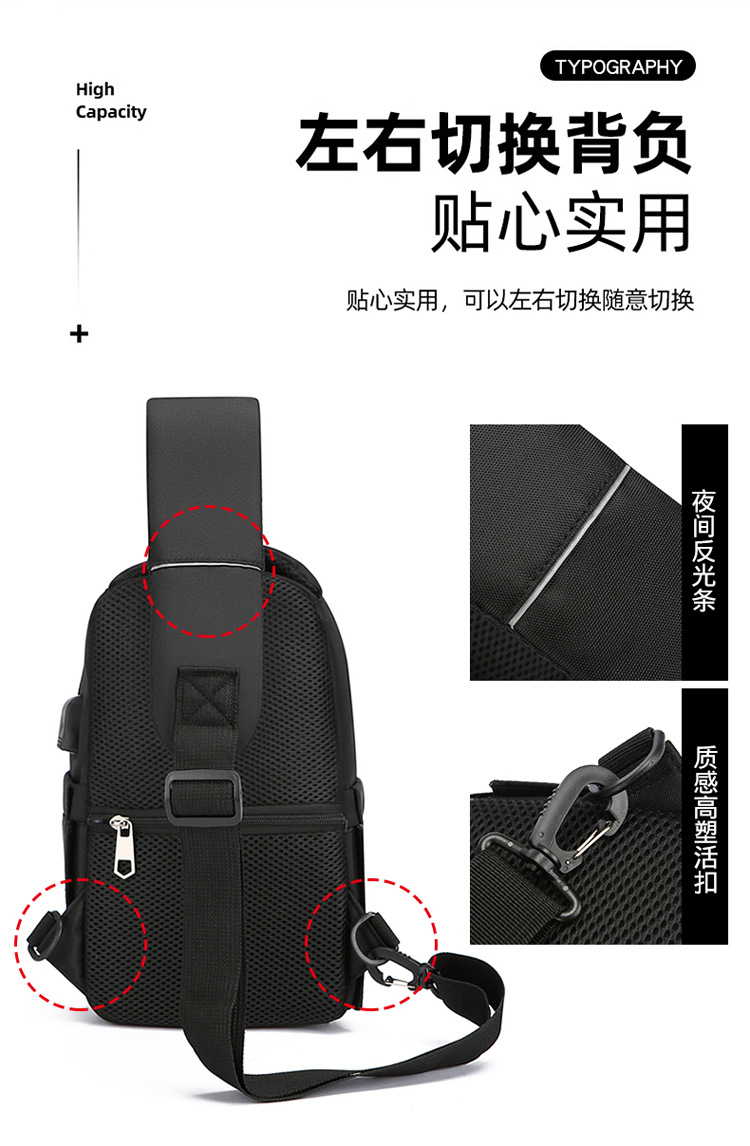 2024 New men's chest bag, trendy casual single-shoulder bag, cross-border water-resistant crossbody bag, USB rechargeable men's bag undefined