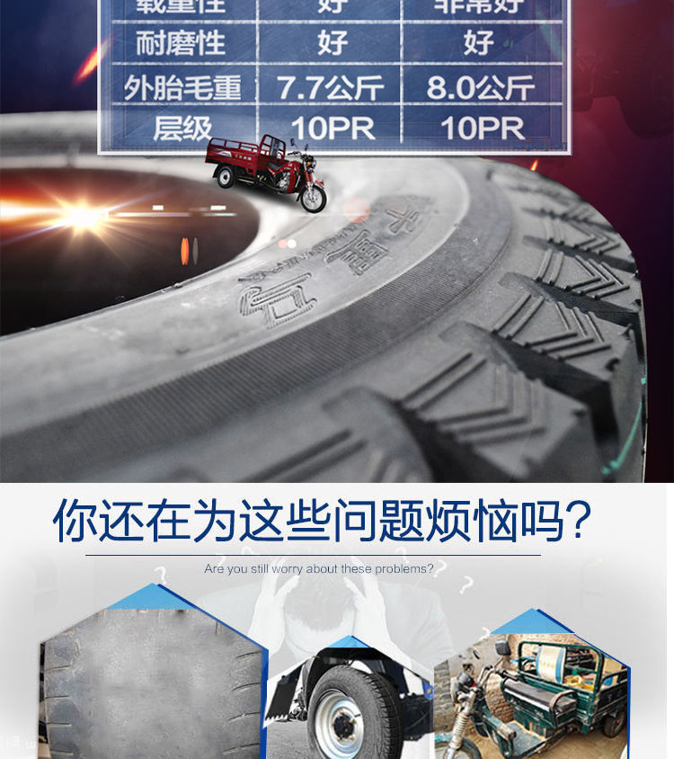 Tricycle steel wire tire tricycle steel tire electric tricycle tire 300/400/450/500-12 wheels