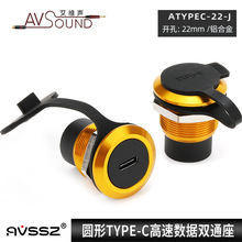 AVSSZ��尲�bUSB3.1������type-c�֙Cĸ�D�������D��ģ�K��ý�w