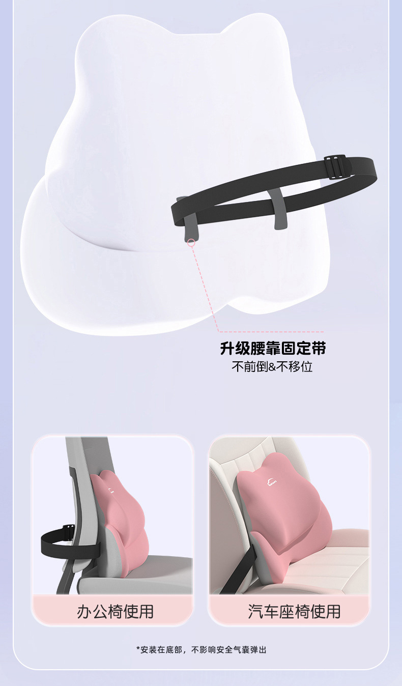 Car house car waist support waist support cushion seat waist support back cushion car waist pillow waist cushion back headrest neck pillow
