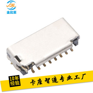TF���wH2.65���� MICRO SD 8Pin PH1.1mm���� ����SD���濨�B����