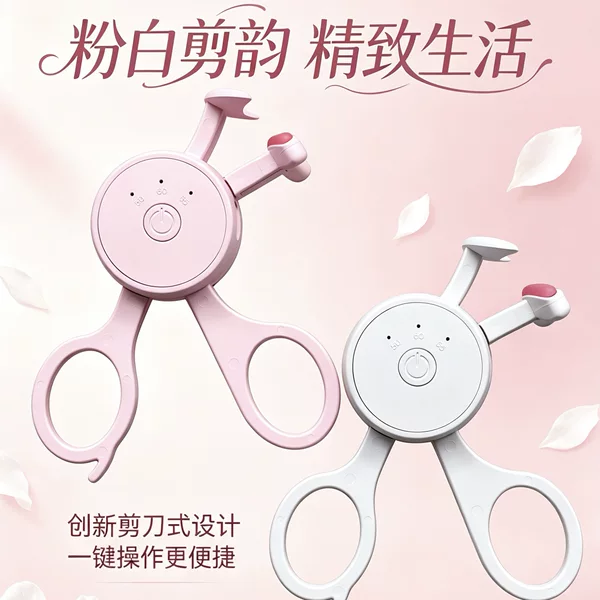 Cross-border electric heated eyelash curler, frameless, three-level temperature control, long-lasting curling, USB rechargeable, portable new product