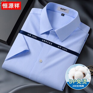 ��DP��C���_���ļ���ʿ�̄����e���ތ��ɜ\�{�����r���I�r�·�