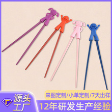 定制硅胶婴儿童餐具宝宝学习训练筷子早教卡通硅胶练习筷子厨房工