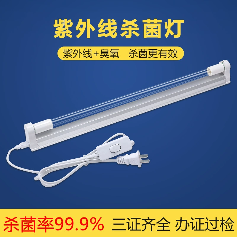 Ультрафиолетовая бактерицидная лампа медицинского класса