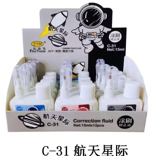 Cartoon Correction Fluid Student Painting Dual-Purpose Correction Fluid