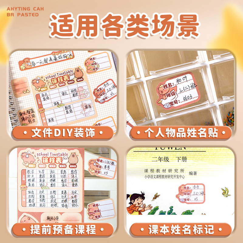 Hoja de estudios autoadhesiva de dibujos animados para estudiantes de escuela primaria programa de aprendizaje de secundaria secundaria tabla de asignaturas se puede pegar pegatinas de tarjetas adhesivas