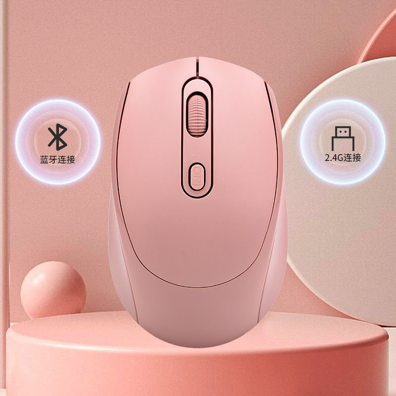充電式二重モード無線マウス静音オフィスデスクトップコンピュータのノートパソコンの汎用充電式二重モードマウス|undefined