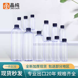 pet塑料瓶子胶水瓶AB胶滴胶瓶包装瓶密封分装瓶AB胶专用分装瓶