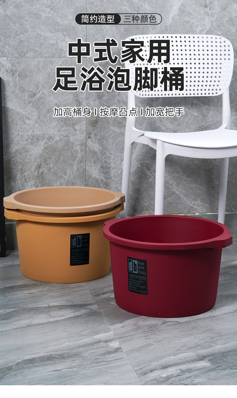 中式家用足浴泡脚桶_01.jpg
