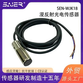 流量传感器;流量开关;接近传感器 