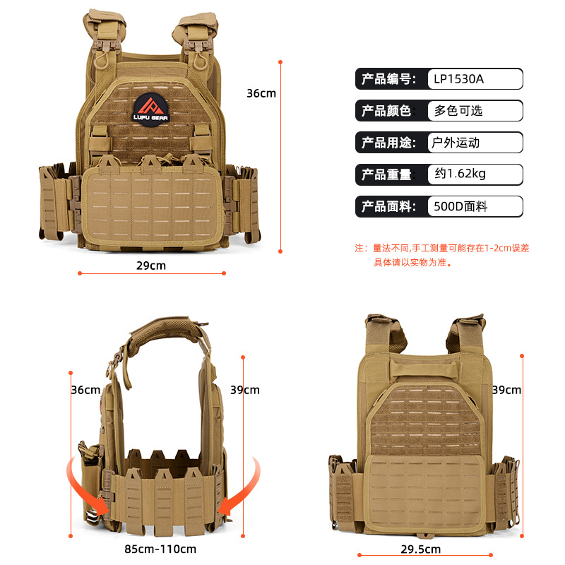Chaleco Táctico de Protección con Placas de Tela de Oxford Impermeable y Transpirable para Deportes de Tiro