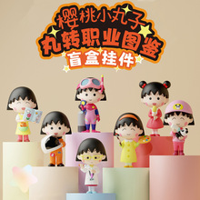 �¿��������С�����D�Iϵ��ä�й��В��耳׿ۿɐ����С�Y��