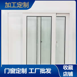 上海厂家加工定制普通铝合金推拉窗隔音隔热防盗美观阳台厨房