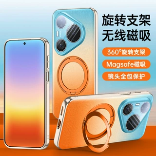 适用于华为Pura90ProMax手机壳玄武360磁吸支架p90电镀素皮保护套