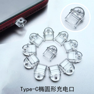 �羳�h����USBtype-c�֙C���m����������늿ڶ��C����ӿ��m��
