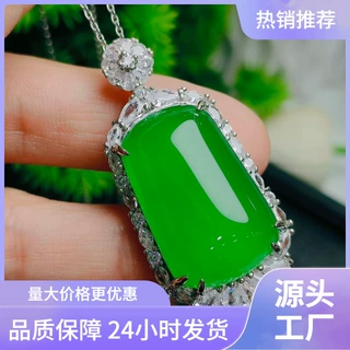 A批发定制翡翠绿玉髓无事牌吊坠925镀银镶嵌精美平安牌子吊坠饰品