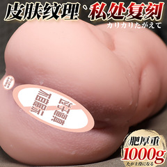 Intimate adult novelty products, airplane cups with large buttocks, anime-style national trend sex toys, male masturbation devices