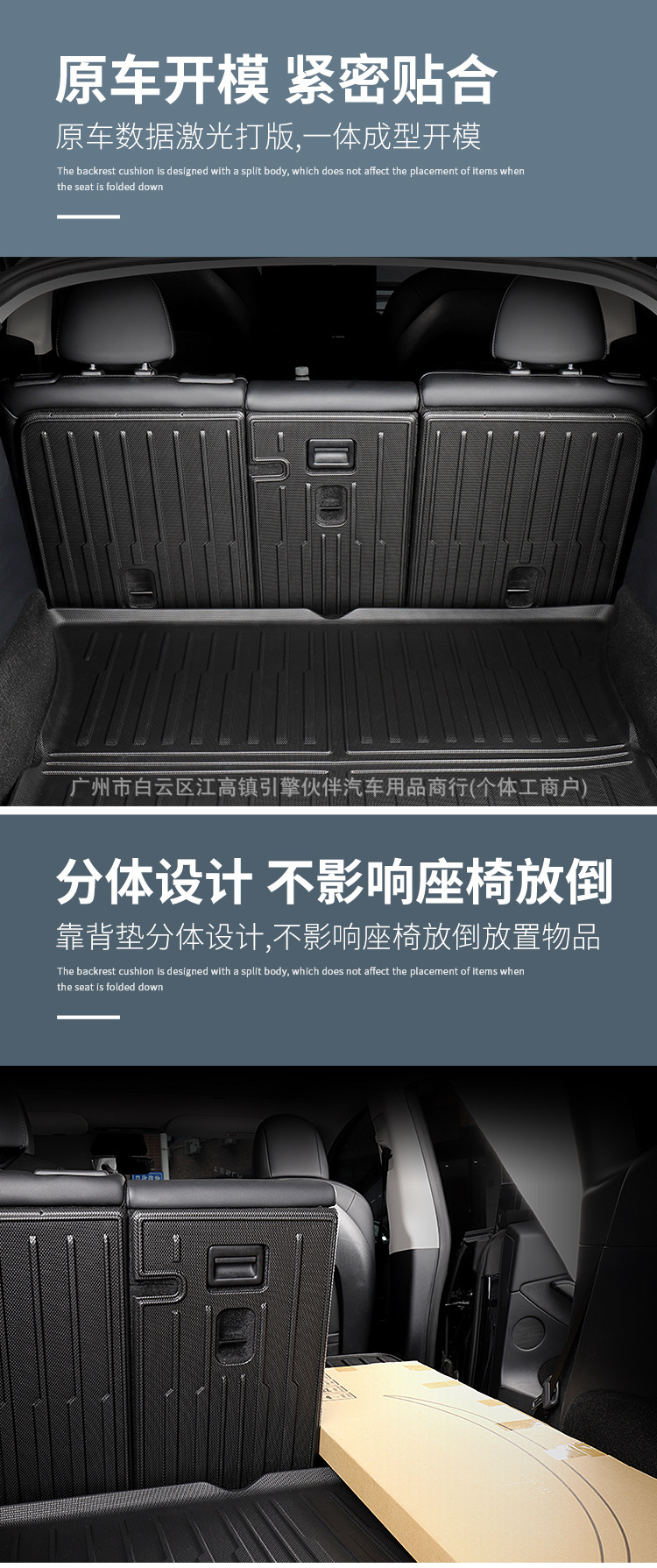 Suitable for Volkswagen series, car-specific trunk mat, TPE fully eco-friendly trunk mat and backrest mat