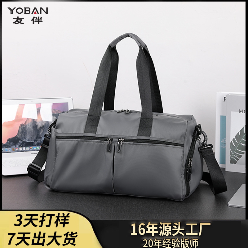 Cross-border Advanced Shoe Shoe Storage Dry and Wet Separation Yoga Bag Large Capacity Travel Sports Shoulder Leisure Fitness Bag