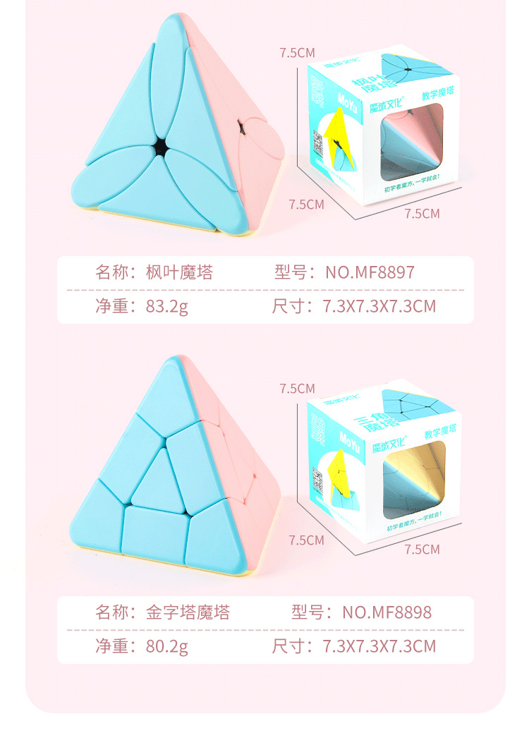 详情_09.png