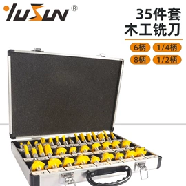 铣刀;铣削刀片;车刀