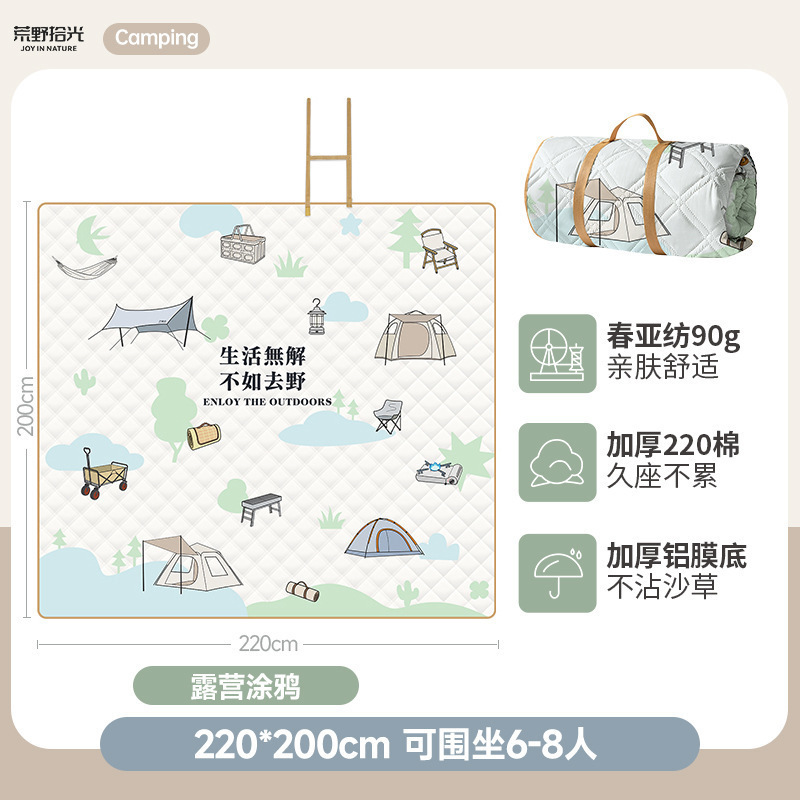 *[두꺼운 6.5mm 알루미늄 필름 모델] 캠핑 그래피티 220*200*