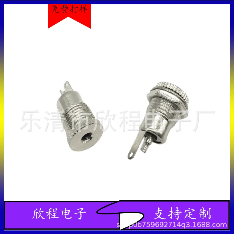 Большое количество поставок металлическая розетка постоянного тока DC-099-2.0DC розетка 3,5*1,3 контактная круглая двуногая розетка