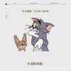 Cat and Mouse-B model