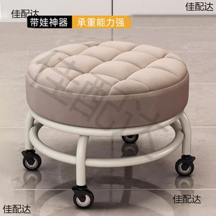 # Pulley low stool silent universal wheel small stool metal household adult movable shoe changing board with wheels