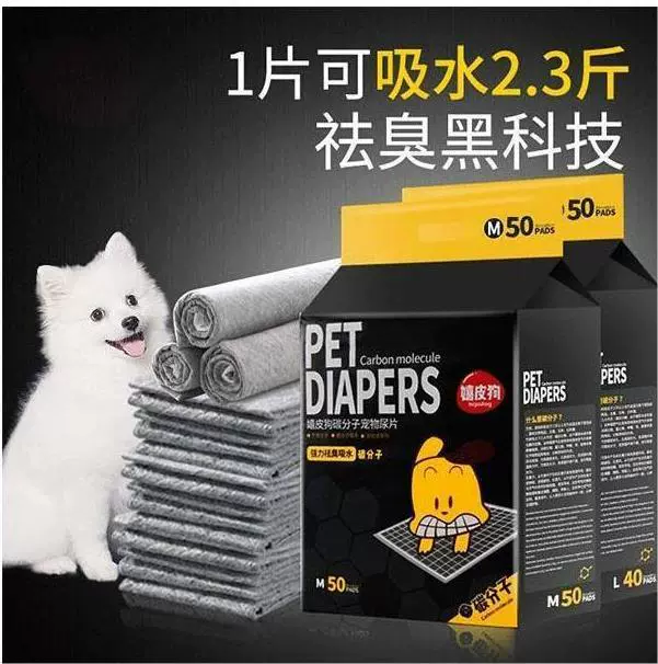 Коврик для подгузников Пеленки для домашних животных Утолщенный дезодорант Пеленки для собак Абсорбирующий коврик для кошек Тедди Кролик Пеленки