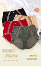 雯奴大码高腰内裤女200斤绸缎般丝滑200斤包臀高弹性感蕾丝无痕