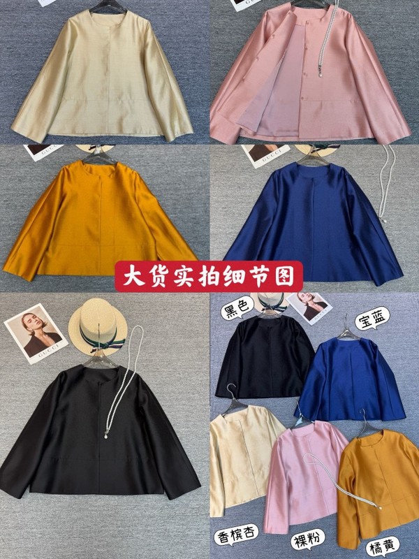 25秋季新款轻奢高级挑珠边设计日常通勤百搭洋气外套115|undefined