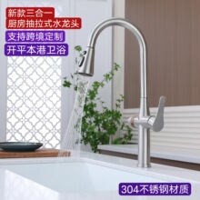304���P䓳����N�����^�¿�����һ����ˮϴ����ˮ������ˮ���^