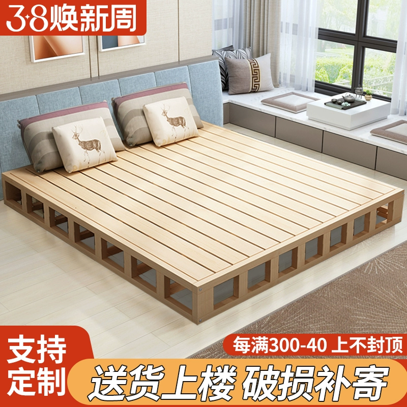 Каркас кровати из массива дерева в стиле татами, двуспальная кровать с матрасом, японская напольная кровать для арендной комнаты, простая платформенная кровать