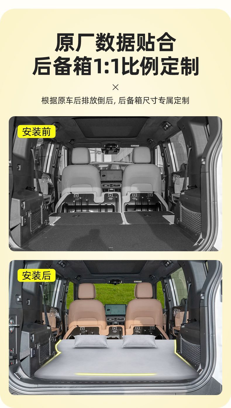 Jietu Traveler Car Inflatable Mattress Trunk Sleeping Pad Rear Seat Bed Car Camping Self-Driving Tour Sleeping Artifact