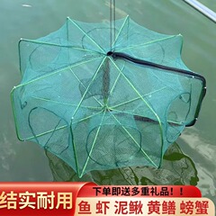 エビかご漁網、厚手の地網、魚網、エビかご、ロブスター捕獲網、折りたたみ式魚かご、川エビ、ナマズ捕獲かご
