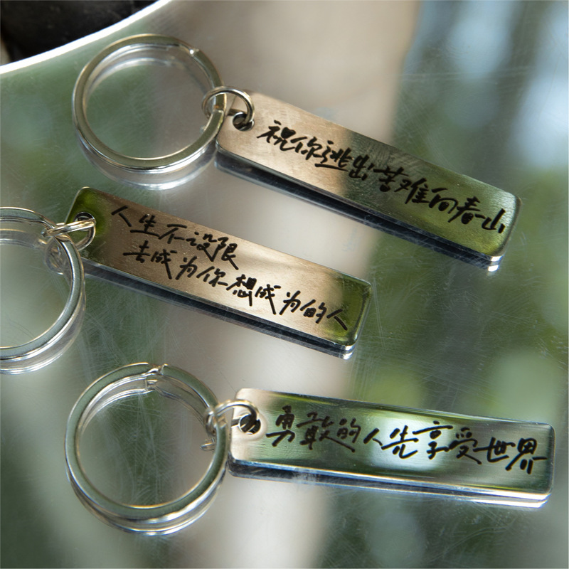 Stainless Steel Keychain Wish You Escape Misery to Chunshan Series Simple Exquisite DIY Backpack Pendant