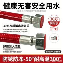 304不锈钢波纹管双头单头进水管跨境外贸批发防锈抗冻4分冷热水管