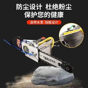 Reinforced Concrete Wall Cutting Machine Brick Wall Door Cutting Machine New Dust-Free Wall Saw Chain Saw Multi-Functional Wall Opening Machine