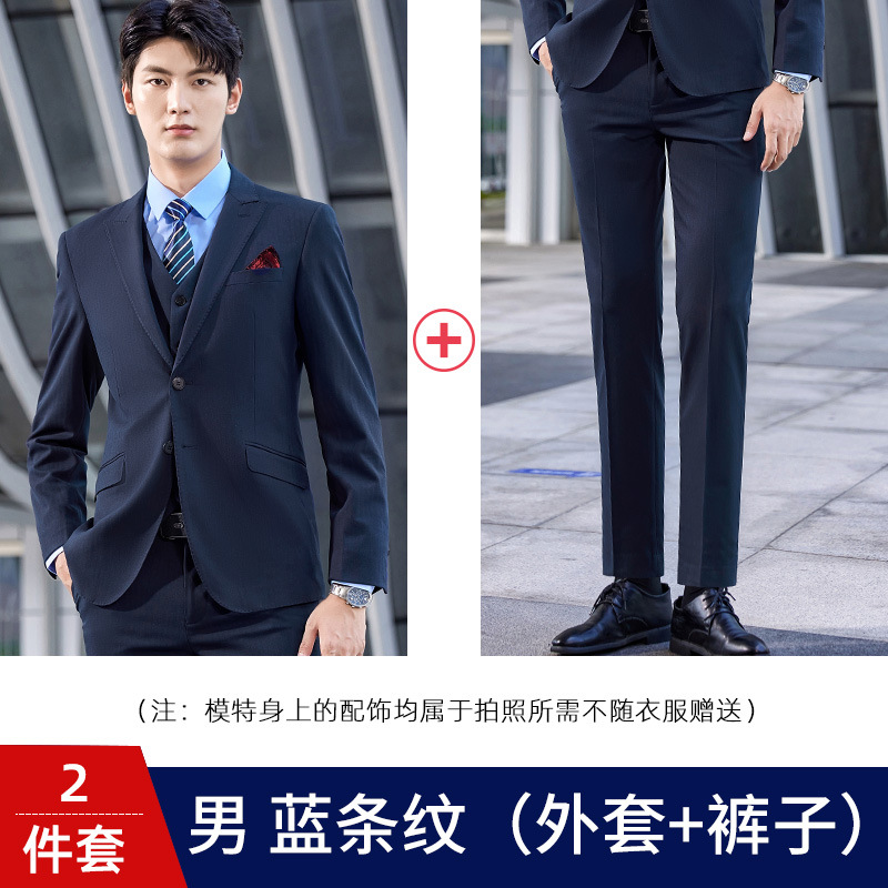 남성 파란색 줄무늬 (코트 + 바지)