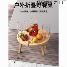 Ұ��С����ˮ���t��¶�Iľ�|�бP�ͱP�ۯB�A�ξ���������ʳľ�бP